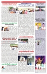 VARTHA PRABHA 5-9-25-min-6