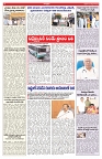 VARTHA PRABHA 5-9-25-min-9
