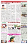 VARTHA PRABHA 6-9-25-min-5