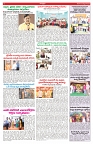 VARTHA PRABHA 6-9-25-min-6