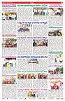 VARTHA PRABHA 7-9-25-min-7
