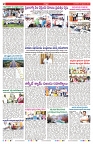 VARTHA PRABHA 9-9-25-min-2
