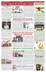VARTHA PRABHA 9-9-25-min-5