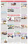 VARTHA PRABHA 9-9-25-min-7