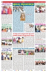 VARTHA PRABHA 10-9-25-min-2