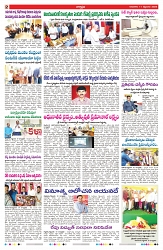 VARTHA PRABHA 11-9-25-min-2