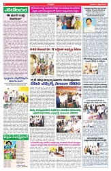 VARTHA PRABHA 11-9-25-min-4