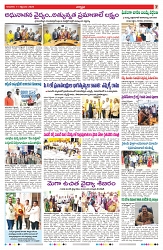 VARTHA PRABHA 11-9-25-min-7