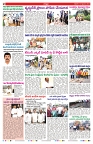 VARTHA PRABHA 12-9-25-min-2