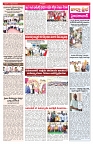 VARTHA PRABHA 12-9-25-min-3