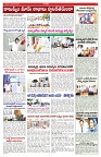 VARTHA PRABHA 12-9-25-min-5