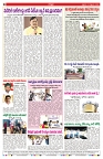 VARTHA PRABHA 12-9-25-min-8