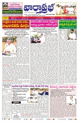 VARTHA PRABHA 16-9-25-min-1