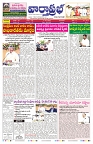 VARTHA PRABHA 16-9-25-min-1