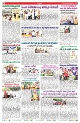 VARTHA PRABHA 16-9-25-min-2
