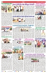 VARTHA PRABHA 16-9-25-min-2