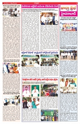 VARTHA PRABHA 16-9-25-min-3
