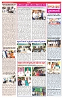 VARTHA PRABHA 16-9-25-min-3