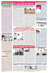 VARTHA PRABHA 16-9-25-min-4