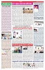 VARTHA PRABHA 16-9-25-min-4