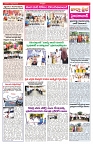 VARTHA PRABHA 17-9-25-min-3