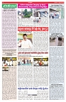 VARTHA PRABHA 17-9-25-min-4
