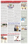 VARTHA PRABHA 17-9-25-min-5