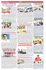 19-9-2025 varthaprabha-min-2