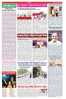 19-9-2025 varthaprabha-min-4