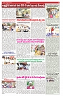 19-9-2025 varthaprabha-min-5