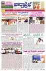 VARTHA PRABHA 25-9-25-min-1
