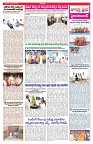 VARTHA PRABHA 25-9-25-min-3