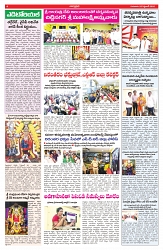 VARTHA PRABHA 25-9-25-min-4