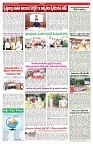 VARTHA PRABHA 25-9-25-min-5