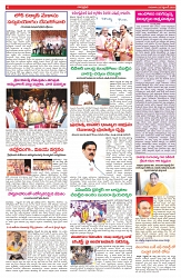VARTHA PRABHA 25-9-25-min-6