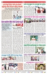 VARTHA PRABHA 25-9-25-min-8