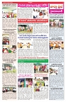 VARTHA PRABHA 26-9-25-min-3