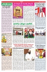 VARTHA PRABHA 26-9-25-min-4