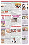 VARTHA PRABHA 26-9-25-min-5