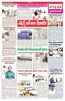 VARTHA PRABHA 27-9-25-min-3