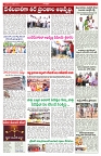 VARTHA PRABHA 1-10-25-min-5