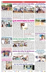 VARTHA PRABHA 28-9-25-min-2