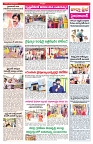 VARTHA PRABHA 28-9-25-min-3
