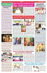 VARTHA PRABHA 28-9-25-min-4