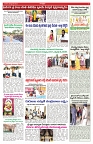 VARTHA PRABHA 28-9-25-min-5