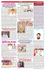 VARTHA PRABHA 28-9-25-min-6