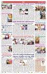 VARTHA PRABHA 2-10-25-min-2