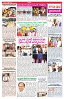 VARTHA PRABHA 2-10-25-min-3