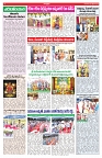 VARTHA PRABHA 2-10-25-min-4
