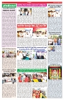 VARTHA PRABHA 4-10-25-min-4